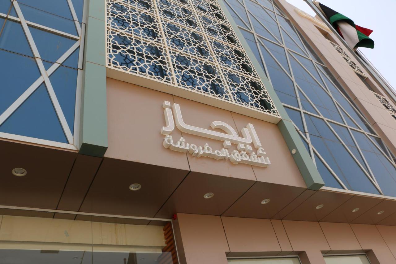 Ejaz Hotel Apartments Riyadh Eksteriør bilde